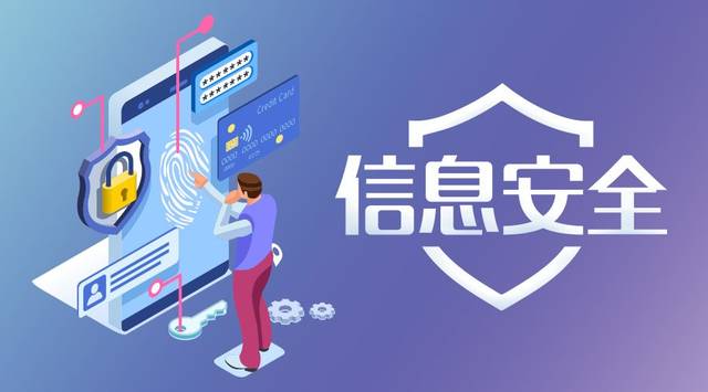 石嘴山市:住房公積金管理中心五個&ldquo;落實&rdquo;全力構筑網絡信息安全防護網