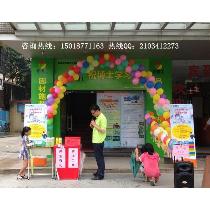 小學課后輔導班運營廠商公司 2018年小學課后輔導班運營最新批發(fā)商 